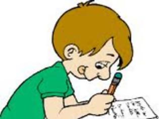 Φωτογραφία για Δευτέρα, 26/1/2026: Εργασίες ημέρας