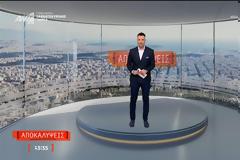 Μεσημεριανή ζώνη: Η εκπομπή «Αποκαλύψεις» οδηγεί την κούρσα