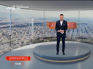 Φωτογραφία για Μεσημεριανή ζώνη: Η εκπομπή «Αποκαλύψεις» οδηγεί την κούρσα