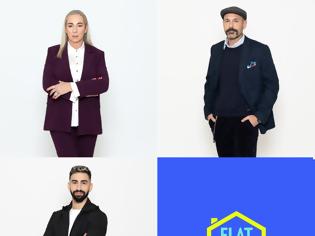 Φωτογραφία για FLAT HUNTERS: Αυτοί είναι οι 3 μεσίτες του ΑΝΤ1