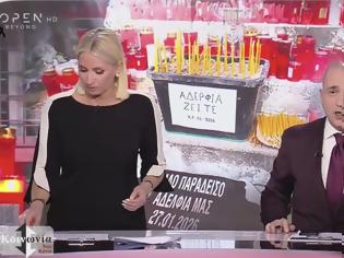 Φωτογραφία για Φάρσα το τηλεφώνημα για βόμβα στο OPEN...