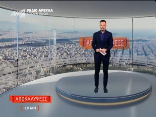 Φωτογραφία για Μεσημεριανή ζώνη: Σαρωτικές οι «Αποκαλύψεις» του Πέτρου Κουσούλου