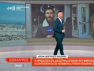 Φωτογραφία για Μεσημεριανή ζώνη: «Αποκαλύψεις» στην κορυφή – Σταθερή η Ζήνα...