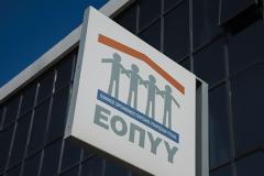 «Έφαγε» σχεδόν μισό εκατομμύριο ευρώ από τον ΕΟΠΥΥ