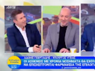 Φωτογραφία για Άδωνης Γεωργιάδης στον ΑΝΤ1: Από την άλλη βδομάδα ξεκινάει η διάθεση των ΦΥΚ από τα ιδιωτικά φαρμακεία (video)