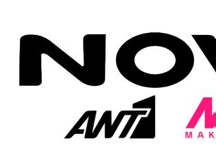 Φωτογραφία για O ΑΝΤ1 και ΜΑΚ TV επιστρέφει στην NOVA