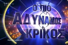 Ο «ΠΙΟ ΑΔΥΝΑΜΟΣ ΚΡΙΚΟΣ» επιστρέφει στο OPEN  και αυτό είναι το τρέιλερ με την Μαρία Μπακοδήμου