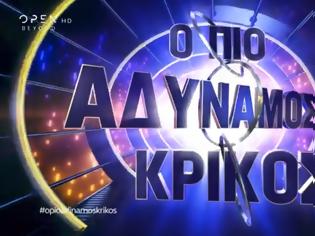 Φωτογραφία για Ο «ΠΙΟ ΑΔΥΝΑΜΟΣ ΚΡΙΚΟΣ» επιστρέφει στο OPEN  και αυτό είναι το τρέιλερ με την Μαρία Μπακοδήμου