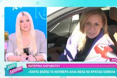 Κατερίνα Καραβάτου: «Είναι μια δύσκολη αποστολή, αλλά θα τη φέρω εις πέρας με όλες μου τις δυνάμεις»
