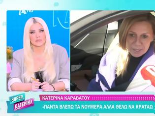 Φωτογραφία για Κατερίνα Καραβάτου: «Είναι μια δύσκολη αποστολή, αλλά θα τη φέρω εις πέρας με όλες μου τις δυνάμεις»