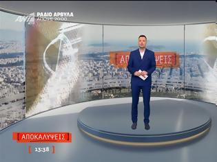 Φωτογραφία για Μεσημεριανή ζώνη: Σαρωτικές οι «Αποκαλύψεις» του  Κουσουλού - Έφτασε μέχρι 29,2%