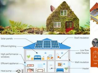Φωτογραφία για Βασικά στοιχεία σχεδιασμού και λειτουργίας για ένα φιλικό προς το περιβάλλον σπίτι