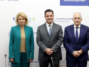 Φωτογραφία για Έναρξη της διαδικασίας διάθεσης Φαρμάκων Υψηλού Κόστους (ΦΥΚ) από τον ΕΟΠΥΥ μέσω των Ιδιωτικών Φαρμακείων