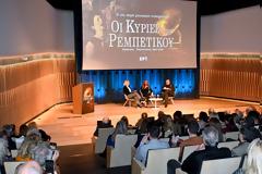 Οι Κυρίες του Ρεμπέτικου»: Θερμή υποδοχή του κοινού στην avant-premiere της νέας σειράς μουσικών ντοκιμαντέρ της ΕΡΤ