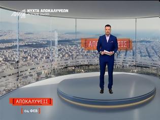 Φωτογραφία για Μεσημεριανή ζώνη: Οι «Αποκαλύψεις» στην κορυφή