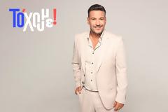 Μαχαίρι στη μέση για τον Κώστα Τσουρό και την εκπομπή «Το’ χουμε» στον ΣΚΑΪ