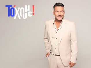 Φωτογραφία για Μαχαίρι στη μέση για τον Κώστα Τσουρό και την εκπομπή «Το’ χουμε» στον ΣΚΑΪ