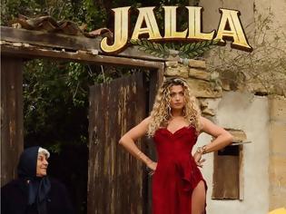 Φωτογραφία για Eurovision 2026: Η Κύπρος παρουσιάζει τη συμμετοχή της – Κυκλοφόρησε επίσημα το «Jalla»