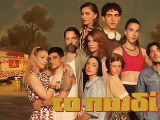 Φωτογραφία για «Το παιδί»: Κλειδώνει η συνέχεια στην ΕΡΤ – Έρχεται δεύτερος κύκλος