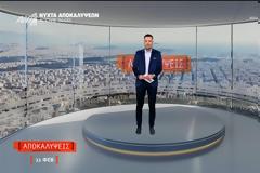 Μεσημεριανή ζώνη: Πρωτιά για «Αποκαλύψεις»