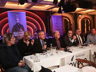 Φωτογραφία για Παρουσιάστηκε η βιογραφικά του Μουσικού Λυράρη Βασίλη Σκουλα  με την συμμετοχή δυο Δημοσιογράφων Ξηρομεριτων απο τον Αστακό