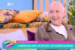 Το σόι σου - Παύλος Ορκόπουλος: Εγώ ήμουν σίγουρος για την επιτυχία της σειράς