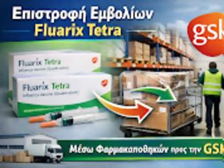 Φωτογραφία για ΠΦΣ για επιστροφή εμβολίων Fluarix Tetra: Άμεση επιστροφή μέσω φαρμακαποθηκών προς GSK!