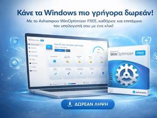 Φωτογραφία για Ashampoo WinOptimizer FREE - [ΩΣ ΤΑ Windows ΓΙΝΟΝΤΑΙ ΓΡΗΓΟΡΑ ΚΑΙ ΔΩΡΕΑΝ