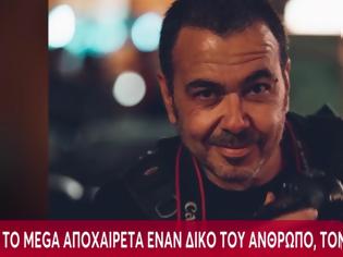 Φωτογραφία για Θρήνος στο  MEGA για τον άδικο χαμό του Κώστα Κοσμίδη