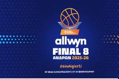 Final 8 του Κυπέλλου Ελλάδας: Η μεγάλη γιορτή του ελληνικού μπάσκετ ζωντανά και αποκλειστικά στην ΕΡΤ