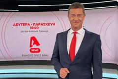 Κεντρικά Δελτία Ειδήσεων: Καθαρή πρωτιά για Alpha, δεύτερο το Star