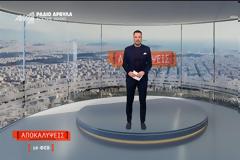 Μεσημεριανή Ζώνη: Σταθερά μπροστά οι «Αποκαλύψεις», ντέρμπι στη δεύτερη θέση