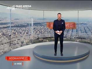 Φωτογραφία για Μεσημεριανή Ζώνη: Σταθερά μπροστά οι «Αποκαλύψεις», ντέρμπι στη δεύτερη θέση