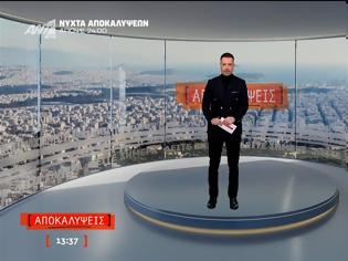 Φωτογραφία για Μεσημεριανή Ζώνη: Απόλυτη κυριαρχία για τις «Αποκαλύψεις», μεγάλη απόσταση από τον ανταγωνισμό