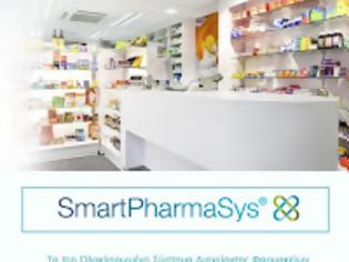 Φωτογραφία για Το φαρμακείο στη νέα ψηφιακή εποχή: Πλήρης διαχείριση και ασφάλεια με το SmartPharmaSys