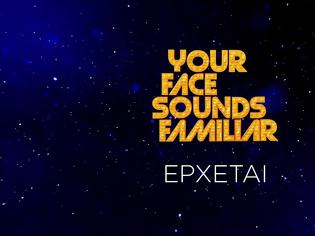 Φωτογραφία για Your Face Sounds Familiar: Ποια τρία ονόματα «κλειδώνουν» για τον νέο κύκλο στον ΑΝΤ1