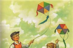 Καθαρή Δευτέρα 2018