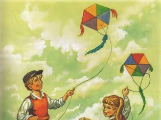 Φωτογραφία για Καθαρή Δευτέρα 2018