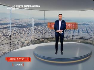 Φωτογραφία για Μεσημεριανή Ζώνη: Ασταμάτητες οι «Αποκαλύψεις» στην κορυφή...