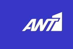 Αναστάτωση στον ΑΝΤ1 μετά την ανακοίνωση...