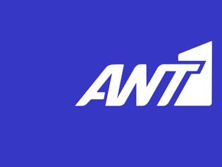 Φωτογραφία για Αναστάτωση στον ΑΝΤ1 μετά την ανακοίνωση...