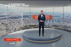 Μεσημεριανή Ζώνη: Άνετη πρωτιά για «Αποκαλύψεις», χαμηλές πτήσεις στον ανταγωνισμό