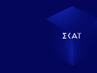 Φωτογραφία για Ψήφος εμπιστοσύνης στους δημοσιογράφους του ΣΚΑΪ