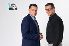 Πρωινή ψυχαγωγική ζώνη: Πρώτοι οι «Δεκατιανοί» – οριακή μάχη με τον Μάνεση