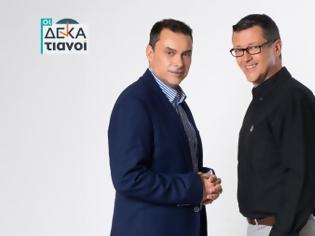 Φωτογραφία για Πρωινή ψυχαγωγική ζώνη: Πρώτοι οι «Δεκατιανοί» – οριακή μάχη με τον Μάνεση