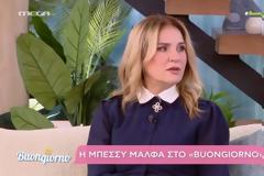 Μπέσσυ Μάλφα: «Απολαμβάνω το 