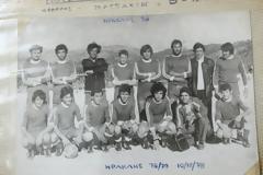 ΧΡΗΣΤΟΣ ΜΠΟΝΗΣ :  ΗΡΑΚΛΗΣ 50 ΧΡΟΝΙΑ ΣΤΟ ΠΡΩΤΑΘΛΗΜΑ