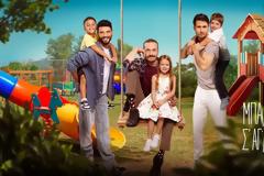Prime Time ζώνη: «Μπαμπά σ’ Αγαπώ» στην κορυφή – δυνατή η «Γη της Ελιάς» και το «Άγιος Έρωτας»