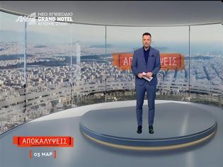 Φωτογραφία για Μεσημεριανή ζώνη: Οι «Αποκαλύψεις» κρατούν την πρωτιά – κοντά η μάχη πίσω