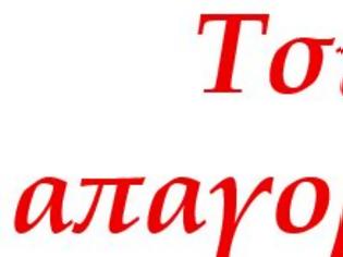Φωτογραφία για ΕΛΕΓΧΟΙ ΓΙΑ ΤΟ ΚΑΠΝΙΣΜΑ - Γράφει ο Αρης Μπιτσωρης